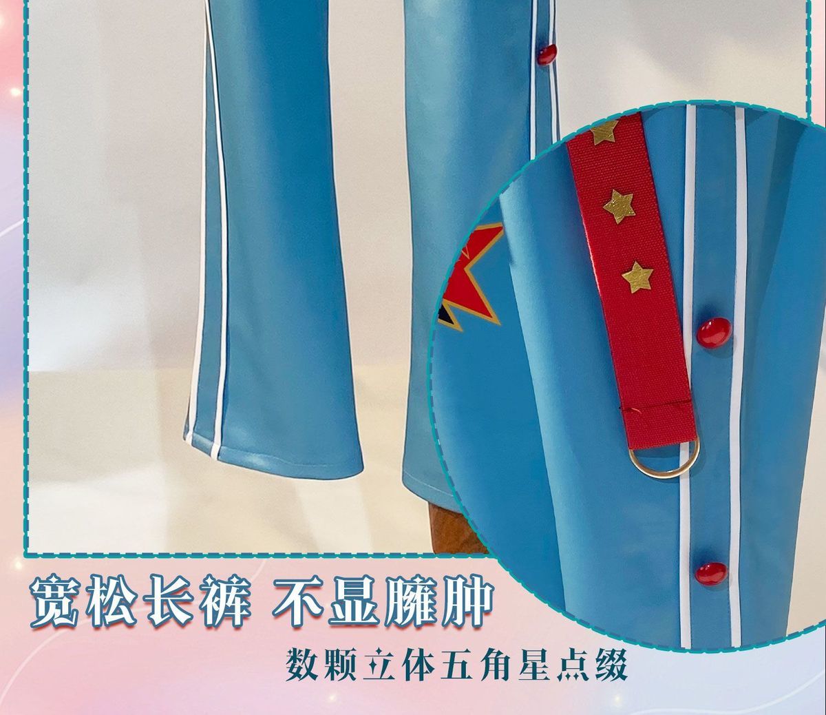 Ensemble Stars! 7th Anniversary Tsukinaga Leo Himemiya Tori Sena Izumi Cosplay Costume Cos Game Anime Party Uniform Hallowen