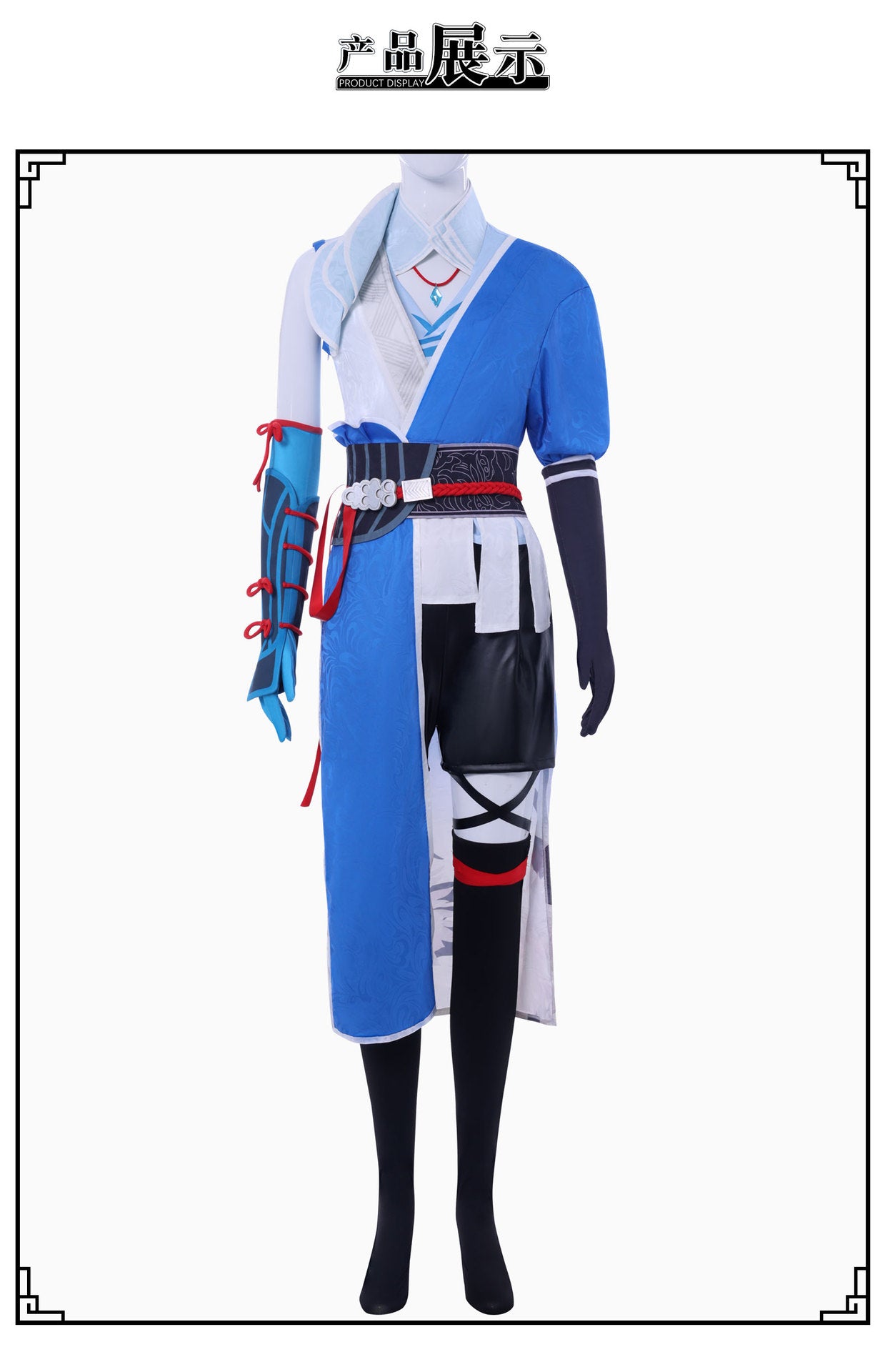 Painting The Bad People In The Rivers And Lakes/Rangers of Sealed Realm Cos Clothing Season 5 Ji Ruxue Cosplay Two-dimensional Character Clothing Ji Rux