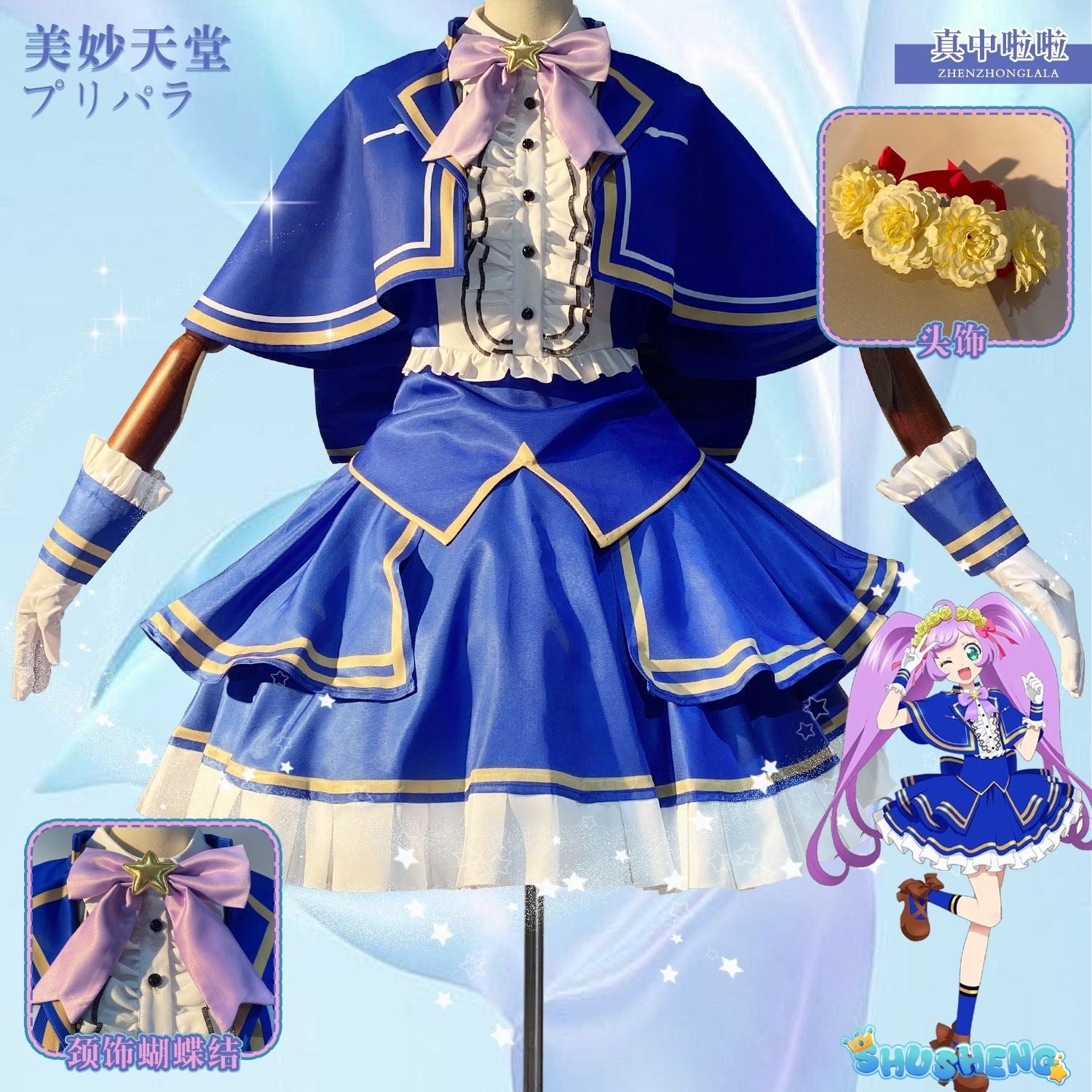 Manaka Laala Cosplay Anime Pripara Costume Shawl socks gloves waistband accessories Sweet dress Halloween party Lolita uniform