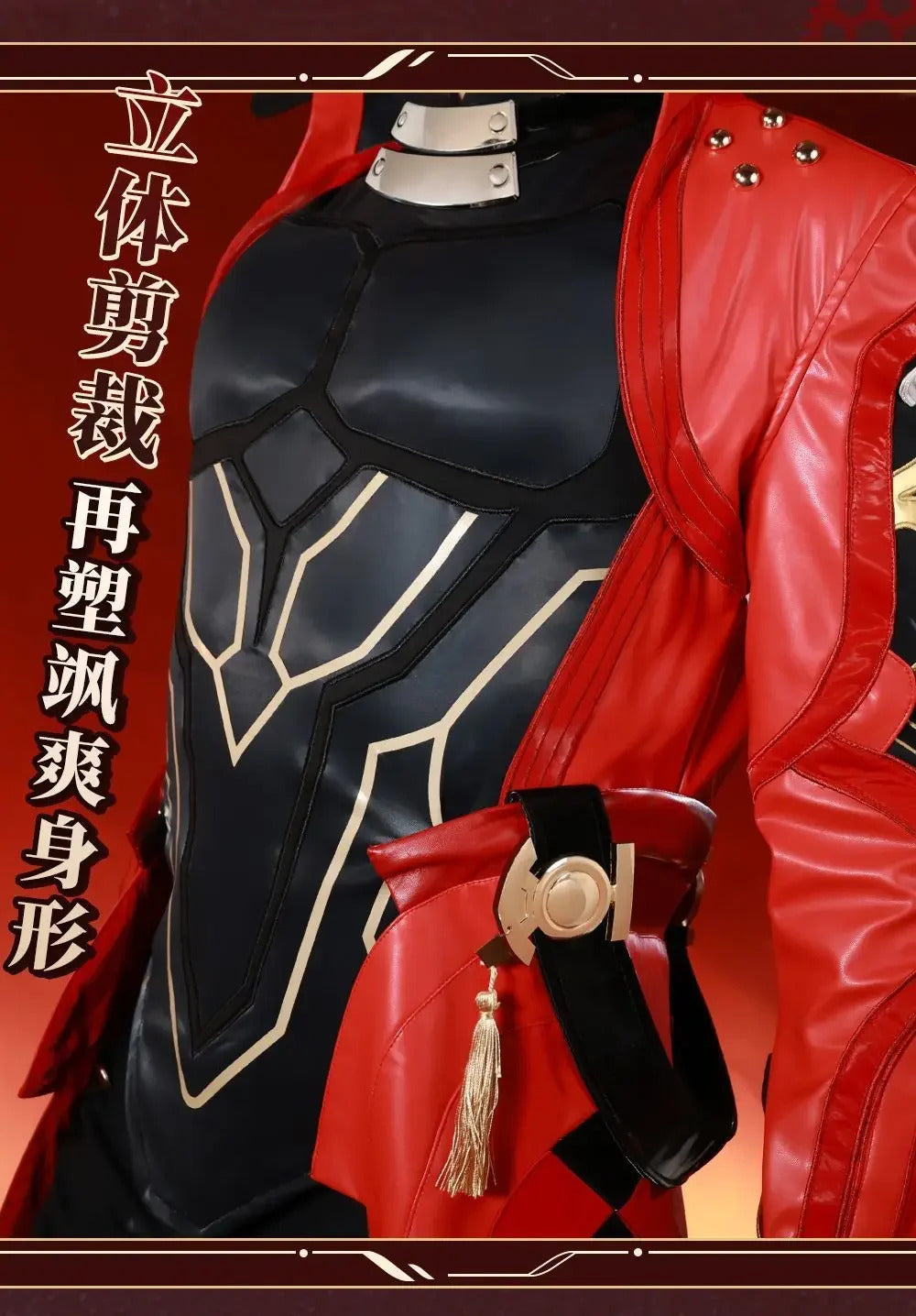 Honkai:Star Rail FATE Archer Cosplay Costume Uniform Halloween Carnival Party Christmas Play Role Clothes Clothing for Men