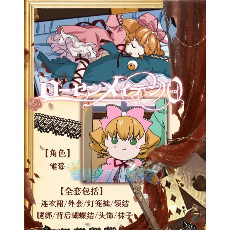 Anime Rozen Maiden Hinaichigo Souseiseki Cosplay Costume Halloween Carnival Sweet and Cute Lolita Dress and Accessories Girl Set