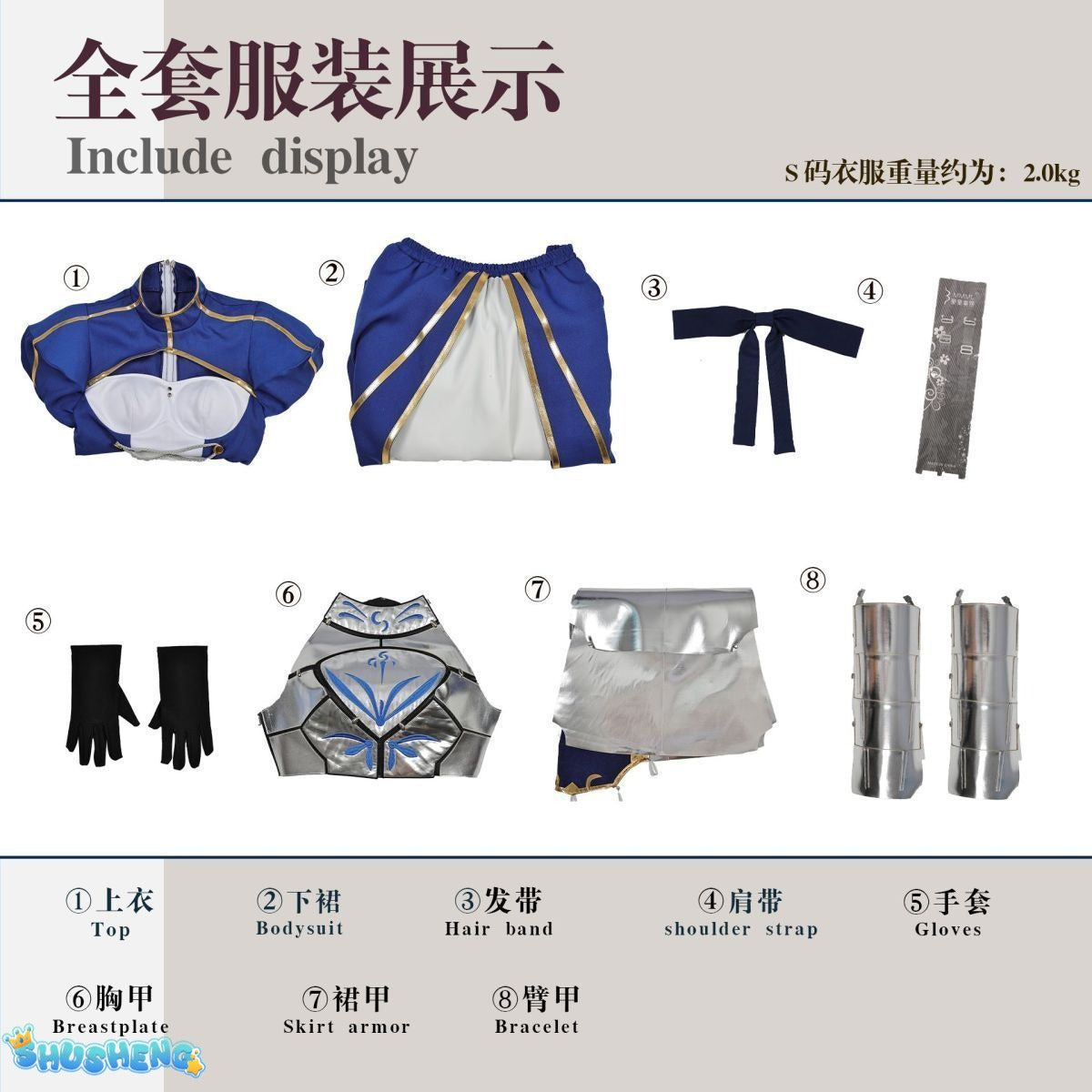 Saber Cosplay Costume Game Fate/Stay Night Cosplay DUDU-SR Artoria Pendragon Saber Women Costume Armor Arutoria Halloween FGO