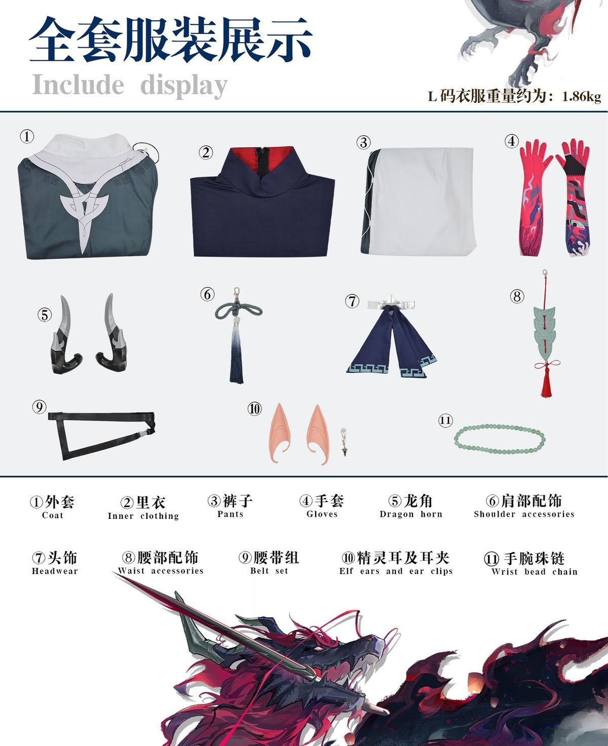 Arknights Yu Cosplay Costume Uniform Headwear Rhodes Island Yan Halloween Party for Women Men Carnival Game Cos Props