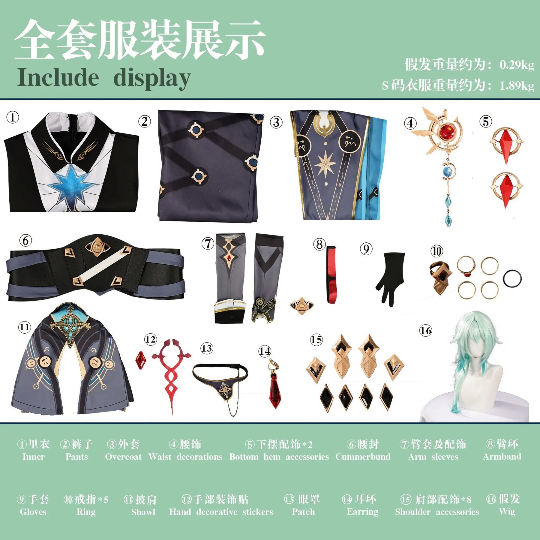 Shusheng-N Game Anaxagoras Honkai: Star Rail Cosplay Costume Halloween Carnival Handsome Coat Gloves Eye Mask Props Wig Men Uniform New Set