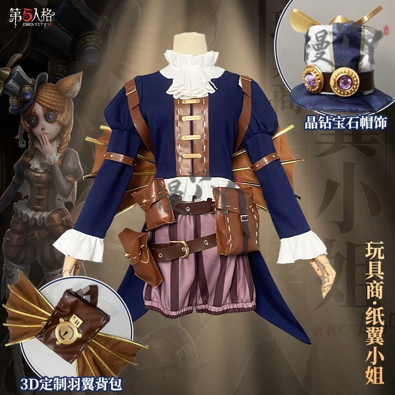 Identity Ⅴ Anne Lester Toy Merchant Cosplay Costume Hat waist bag glasses tie Halloween Gothic casual uniform Woman Man New set