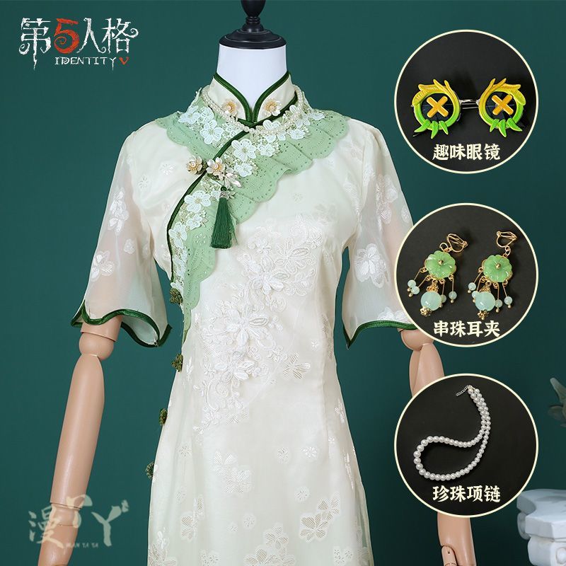 Identity V Emma Woods Cosplay Costume Gardener Hat Bag Outfit Cos Clothing Full Set West Lake Cheongsam Role Play