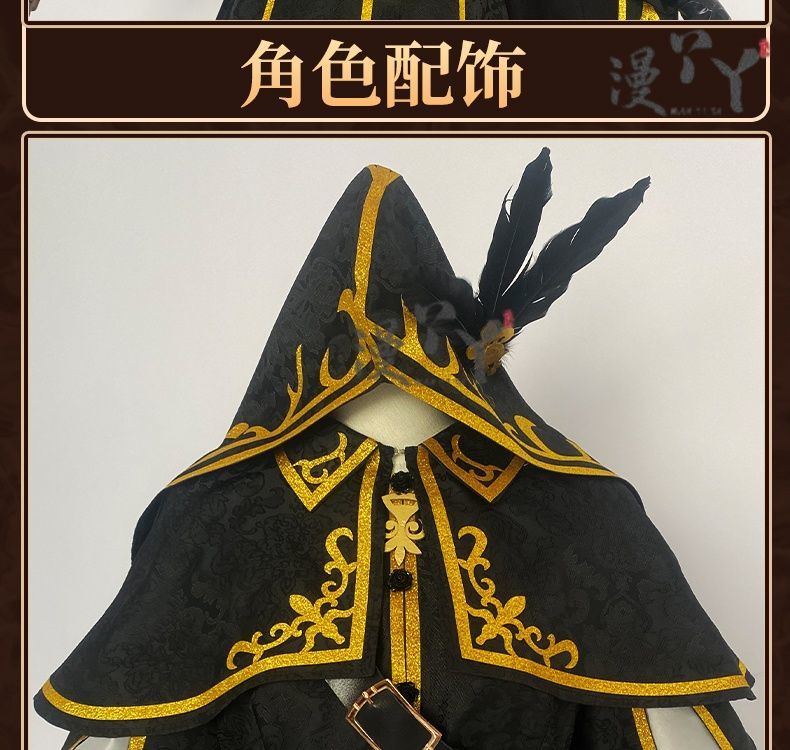 Seer Eli Clark Cosplay Costume Identity V Game Suit Mysterious Uniform With Mask Halloween Party Role Play Outfit