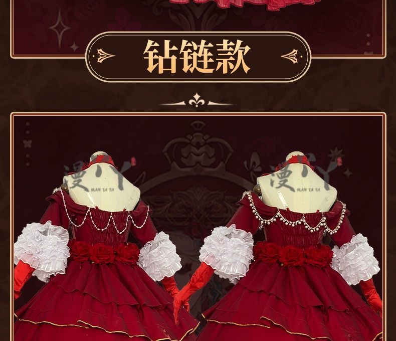 Identity V Specimen Gallery Bloody Queen Official Cosplay Costume Women's Long Dress Game Full Of Suit Character Roleplay Outfit