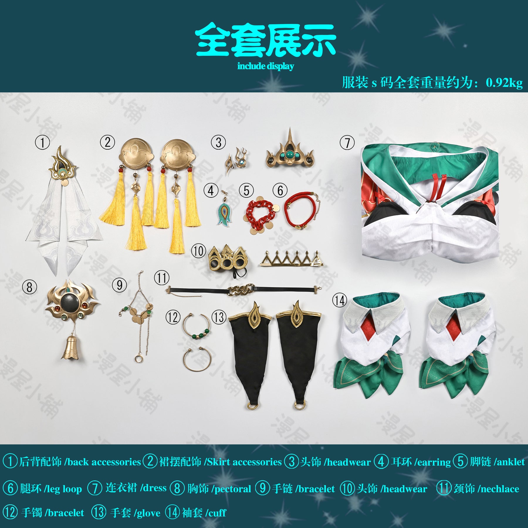 Yunli Cosplay Costume Honkai Star Rail Carnival Uniform Wig Anime Halloween Costumes Women Game