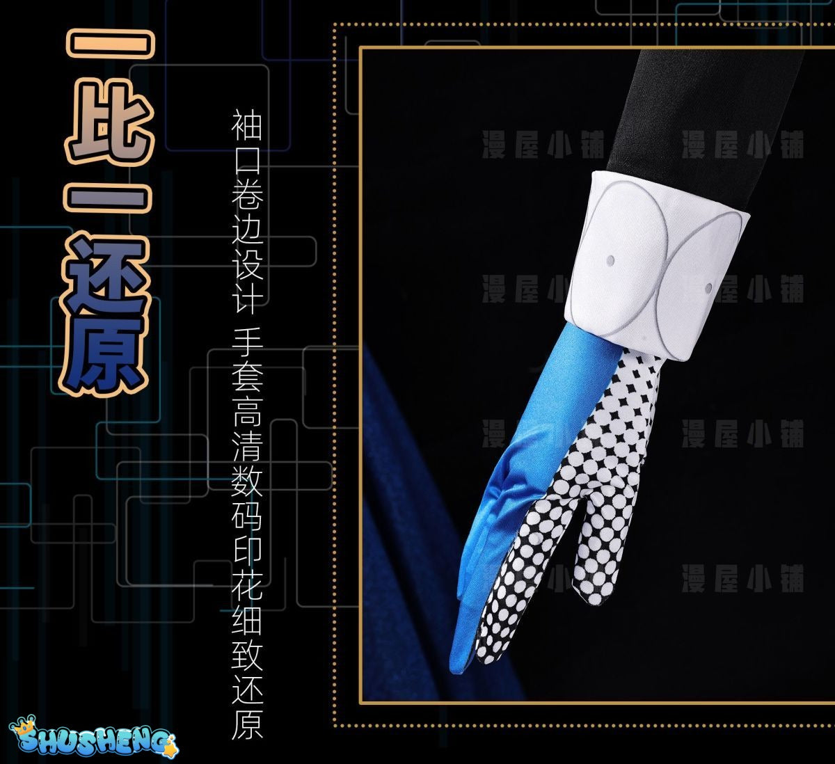 Game Arknights Phantom Music Mostima Cosplay Costume Vintage Evening Dress Long Dress Anime Disguise for Adult