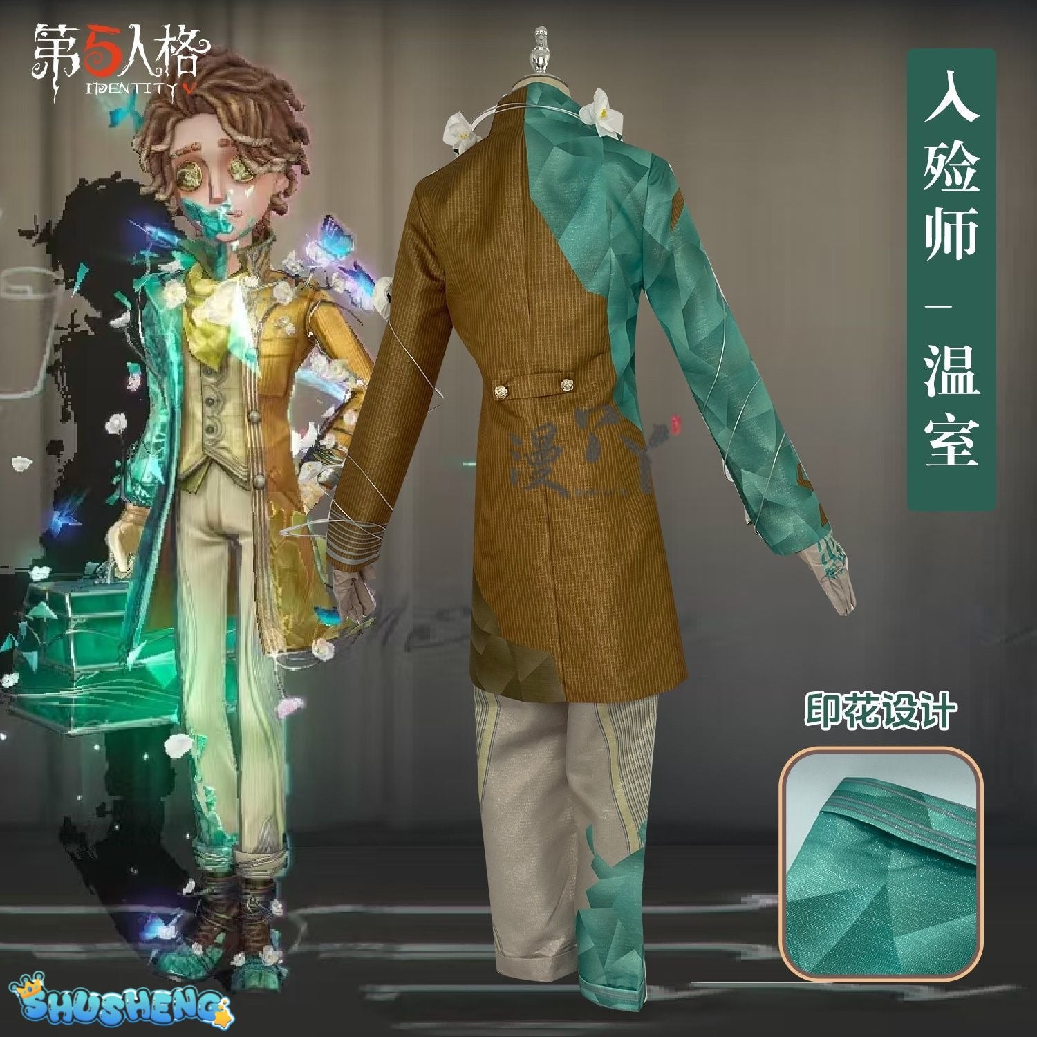 Identity V Aesop Carl Embalmer Cosplay Costume Shirt vest jacket scarf gloves handsome suit party carnival Man Woman uniform