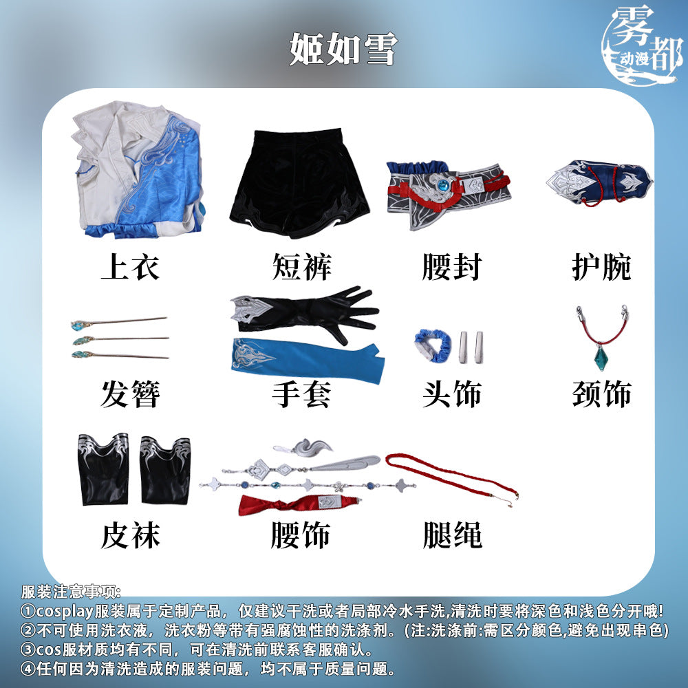 Justina Gu Cosplay Costume Naraka Bladepoint Cosplay Dree Full Set Hallowmas Christmas Role Play Women New Arrival
