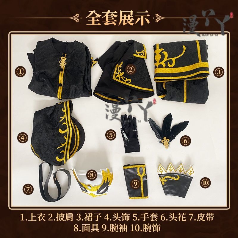Seer Eli Clark Cosplay Costume Identity V Game Suit Mysterious Uniform With Mask Halloween Party Role Play Outfit