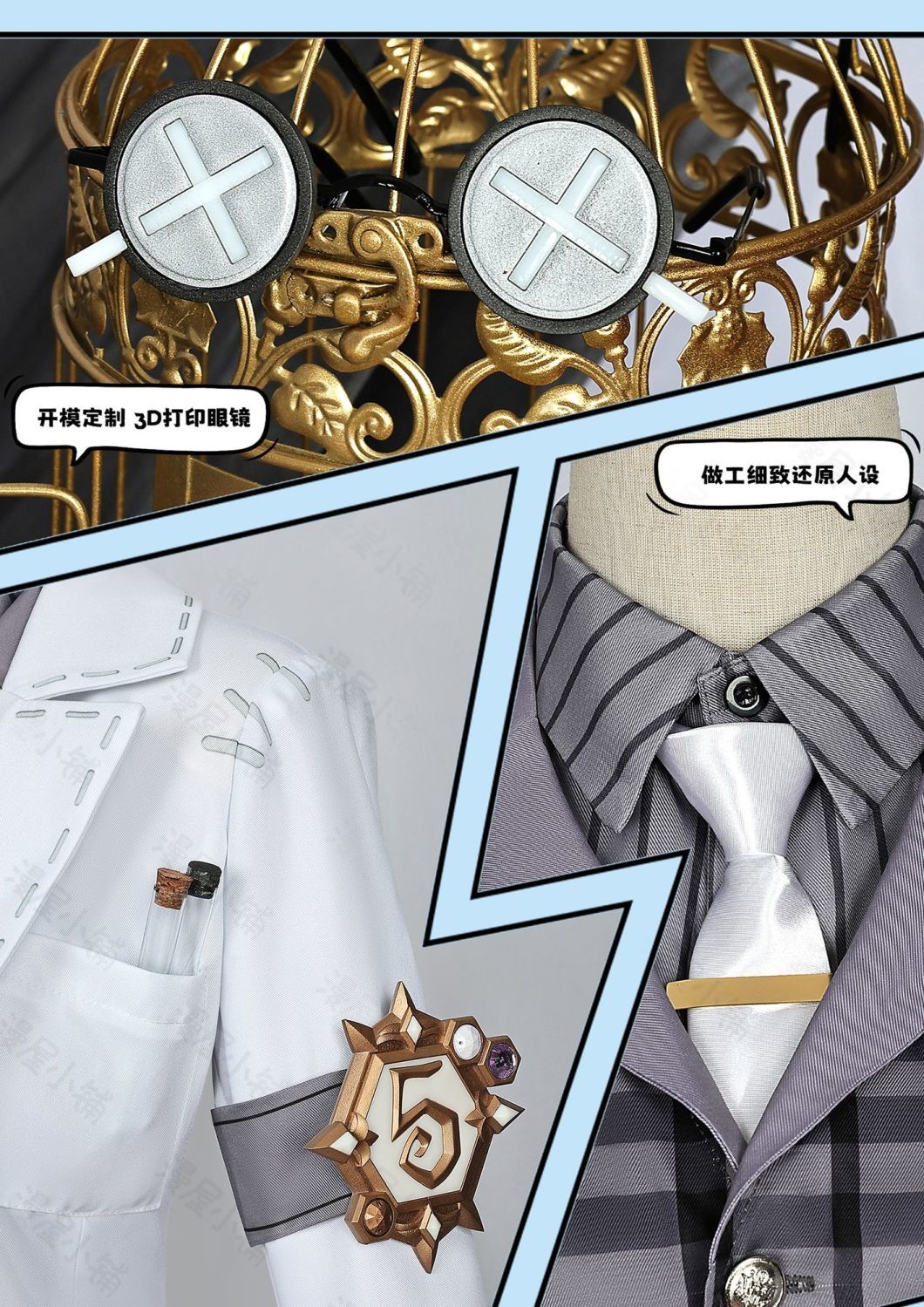 Identity V Gatto Cosplay Aesop Carl Embalmer Men's Costume Beautiful Suit Uniform Role Play Outfit for Halloween Party