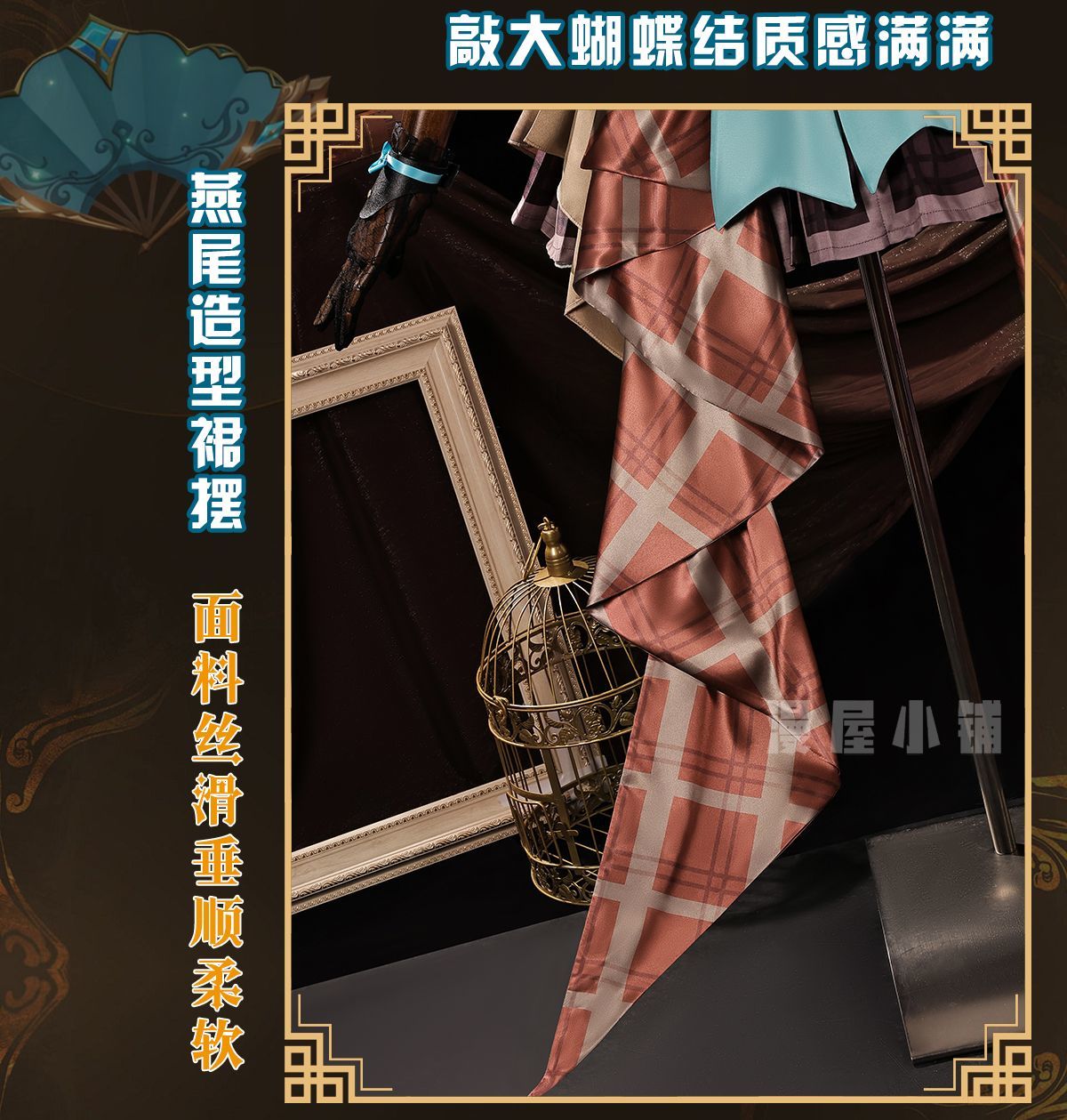 Honor Of Kings Xiao Qiao Secret Traces Women Cosplay Costume Cos Game Anime Party Uniform Hallowen Play Role Clothes Clothing