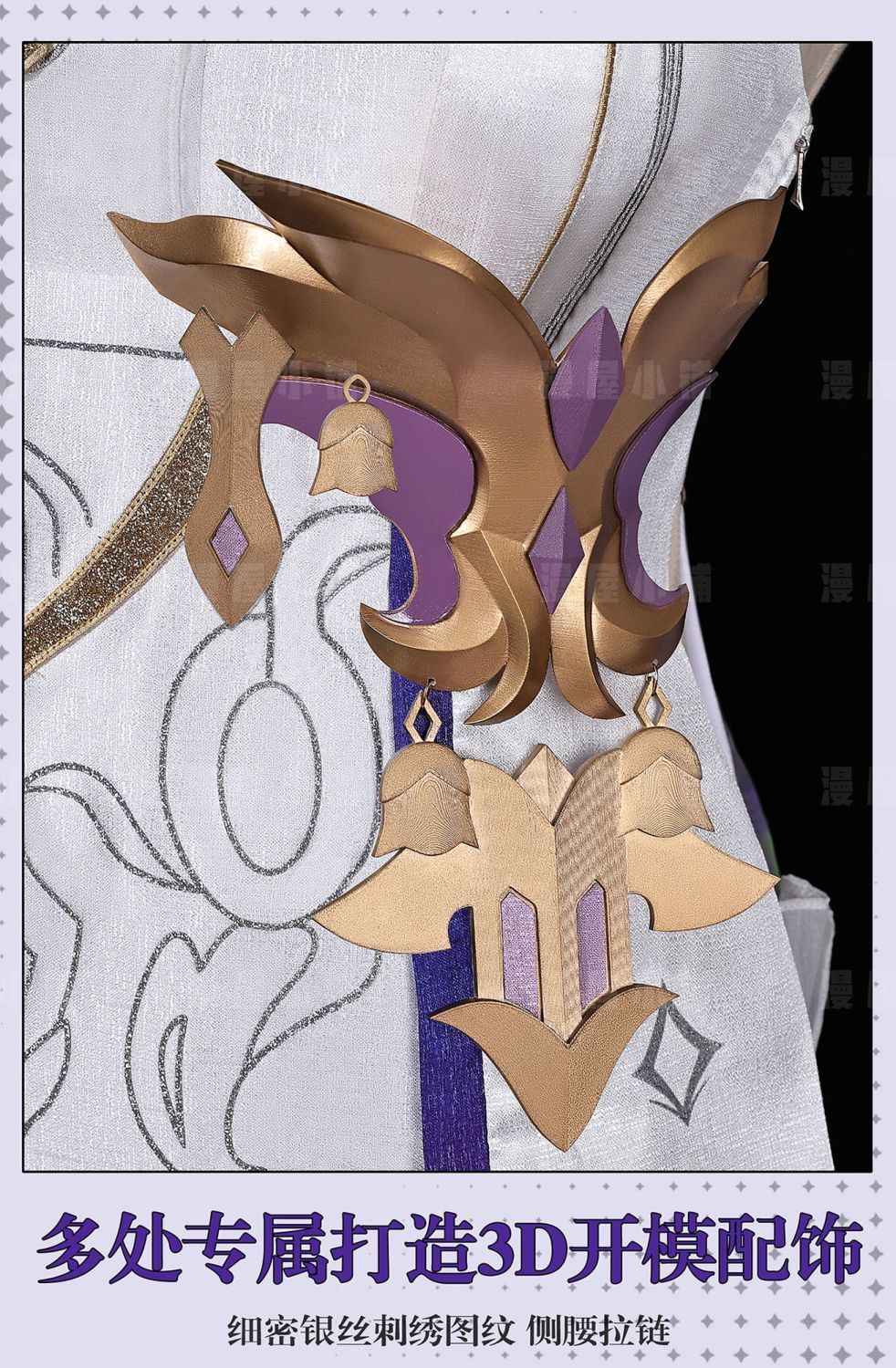 Honkai Impact 3: Elysia Cosplay Costume Herrscher of Human Ego Elysia Jumpsuit Halloween Party Costumes