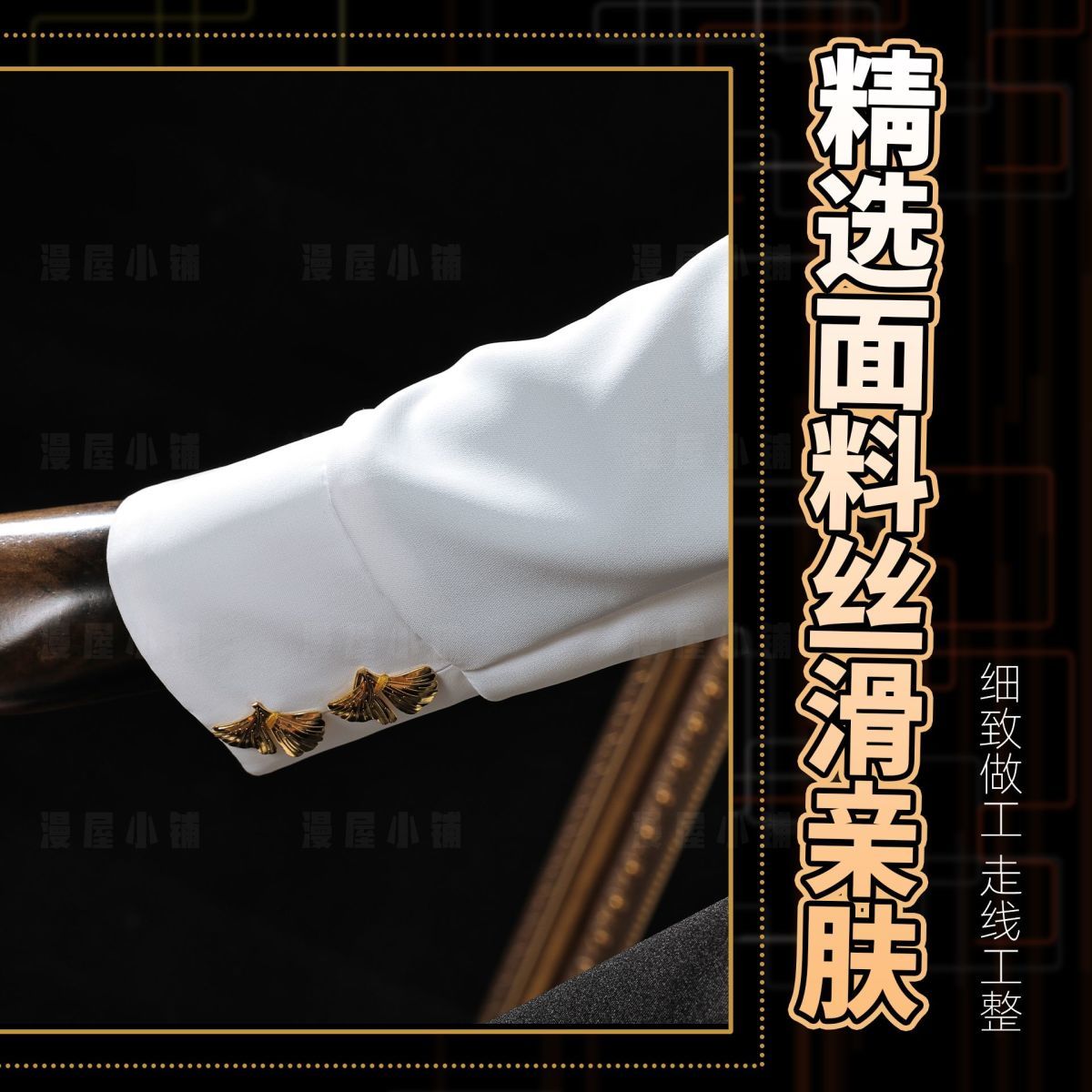 Arknights Muelsyse Walk the Golden Dream Cosplay Costume Girls Anime Game Character Outfit Official Rhodes Island Operator Dress