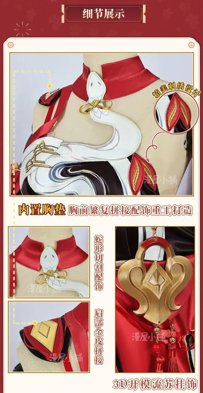 Shusheng-R Honkai Impact 3 Kiana Kaslana Cosplay Costume Uniform Anime Clothe Halloween Costumes for Women Man Mascot Student Accessory