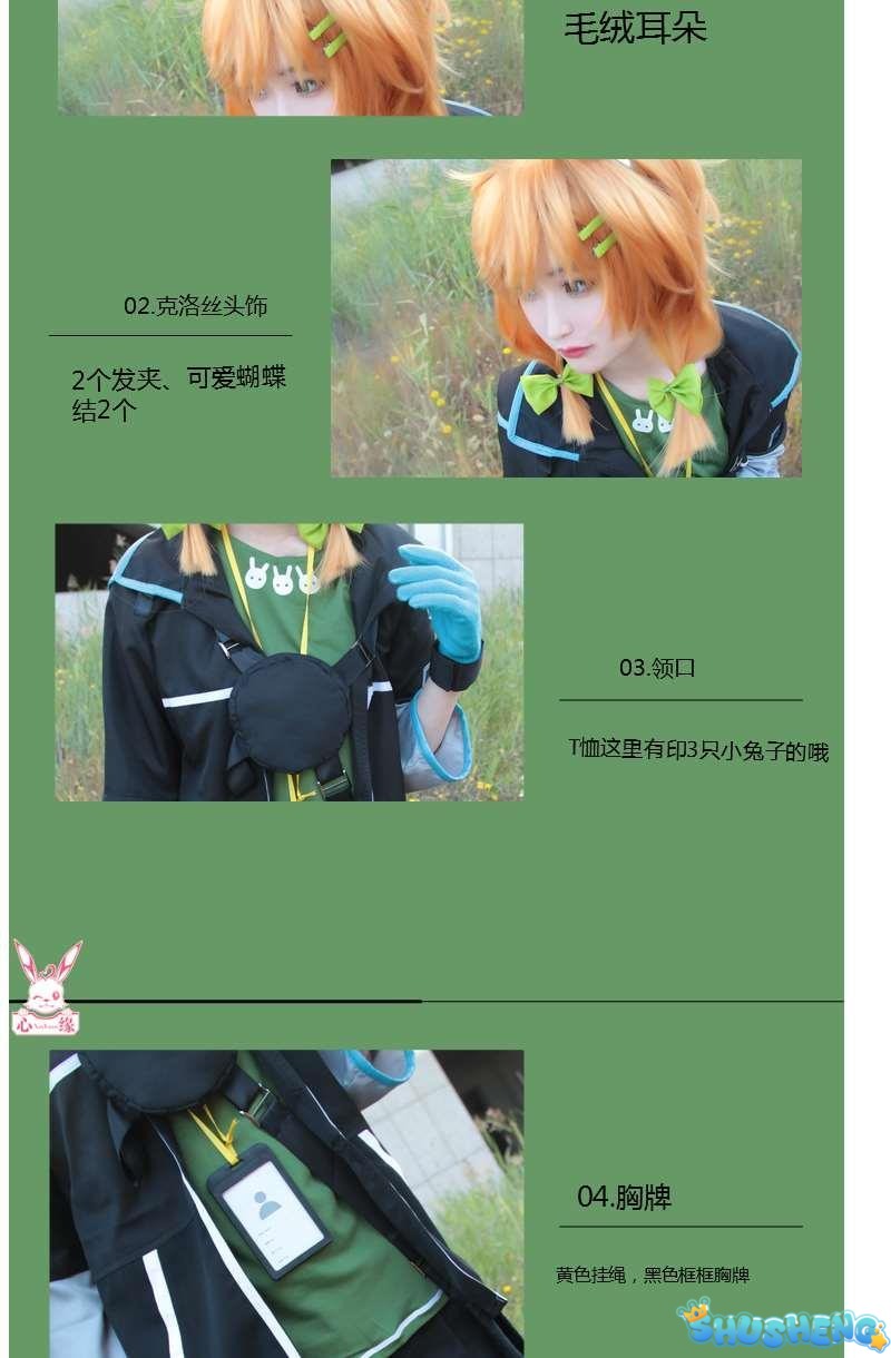 Arknights Kroos Cosplay Game Anime Halloween Clothing Wig Bag Ears