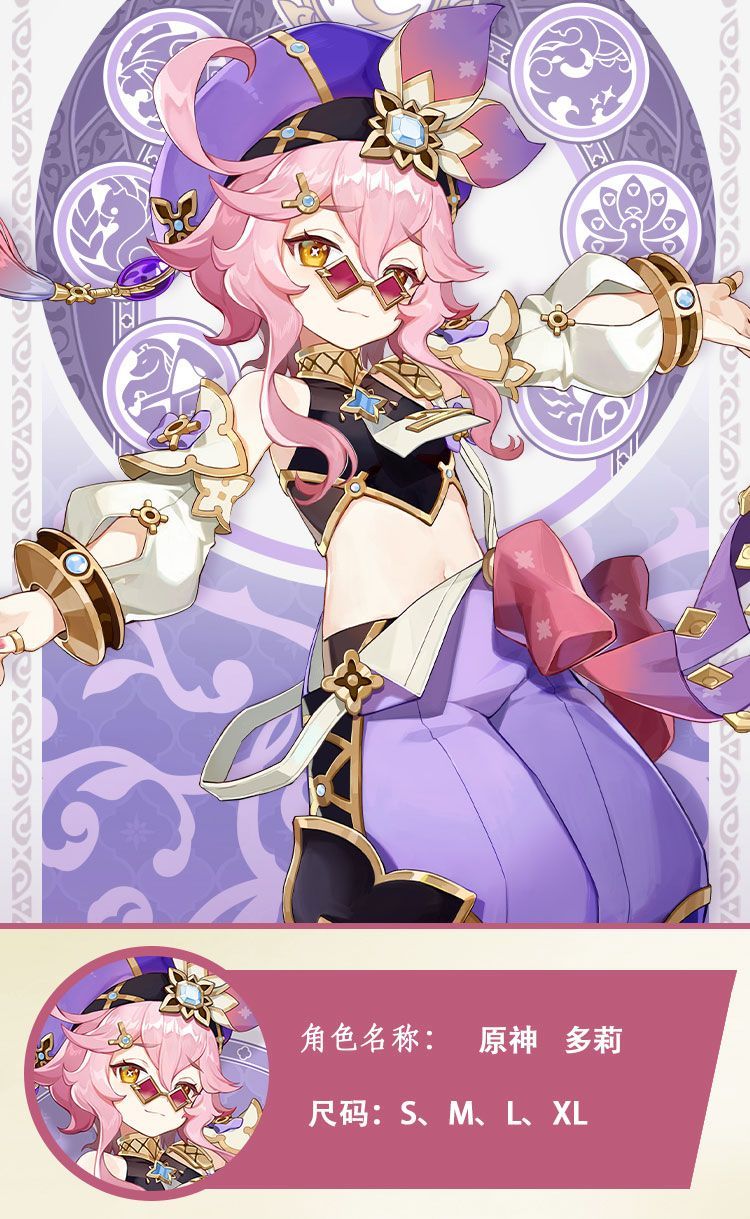 Game Genshin Impact Dori Cosplay Costumes Dori Cosplay Women Uniform Sexy Women Outfit Top Shorts Hat Halloween Cosplay