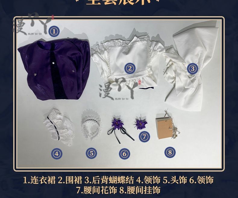 Game Reverse:1999 Tuesday Christine Cosplay Costume St. Pavlov Foundation Deep Purple Maid Dress Woman Sexy Cute Party Suit