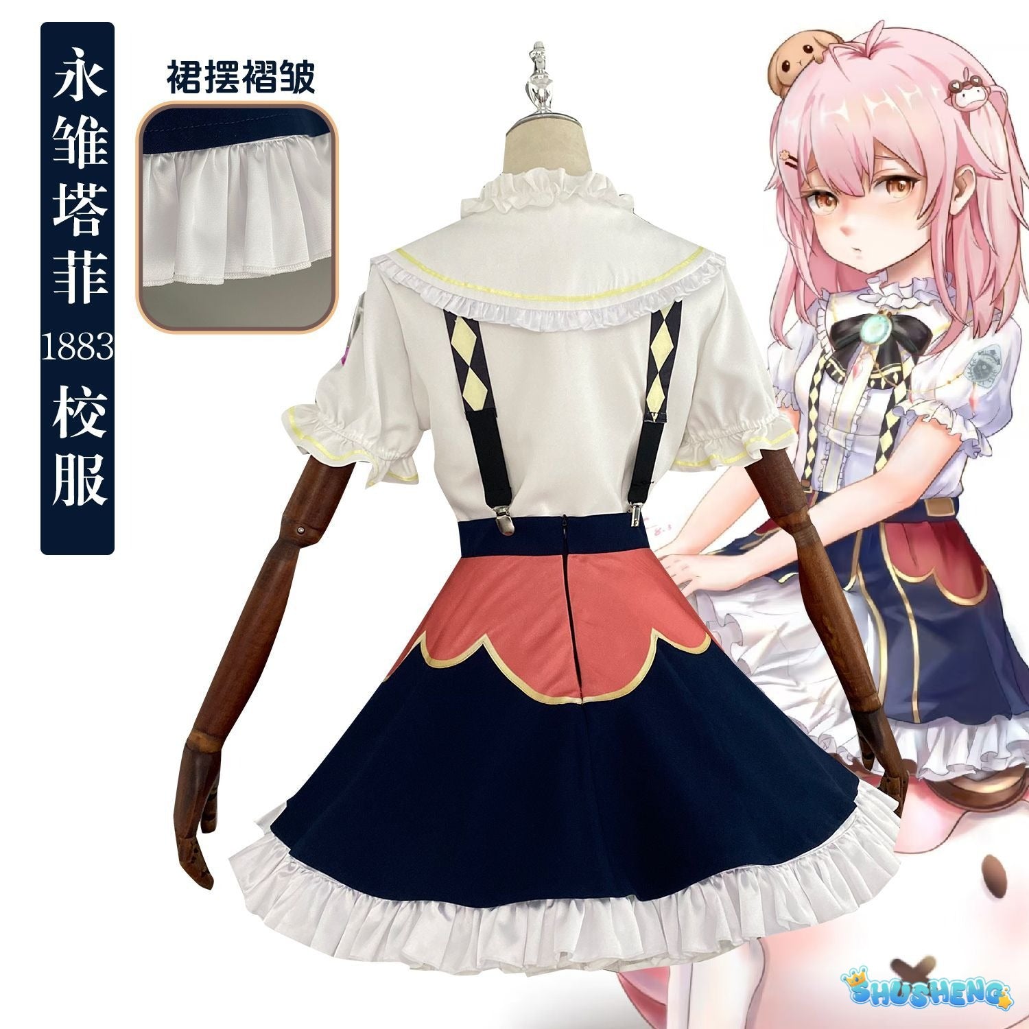 Anime Virtual YouTuber Ace Taffy Cosplay Costume VTuber British Style School Uniform Shirt Strap Dress Wig Woman Cute Party Suit