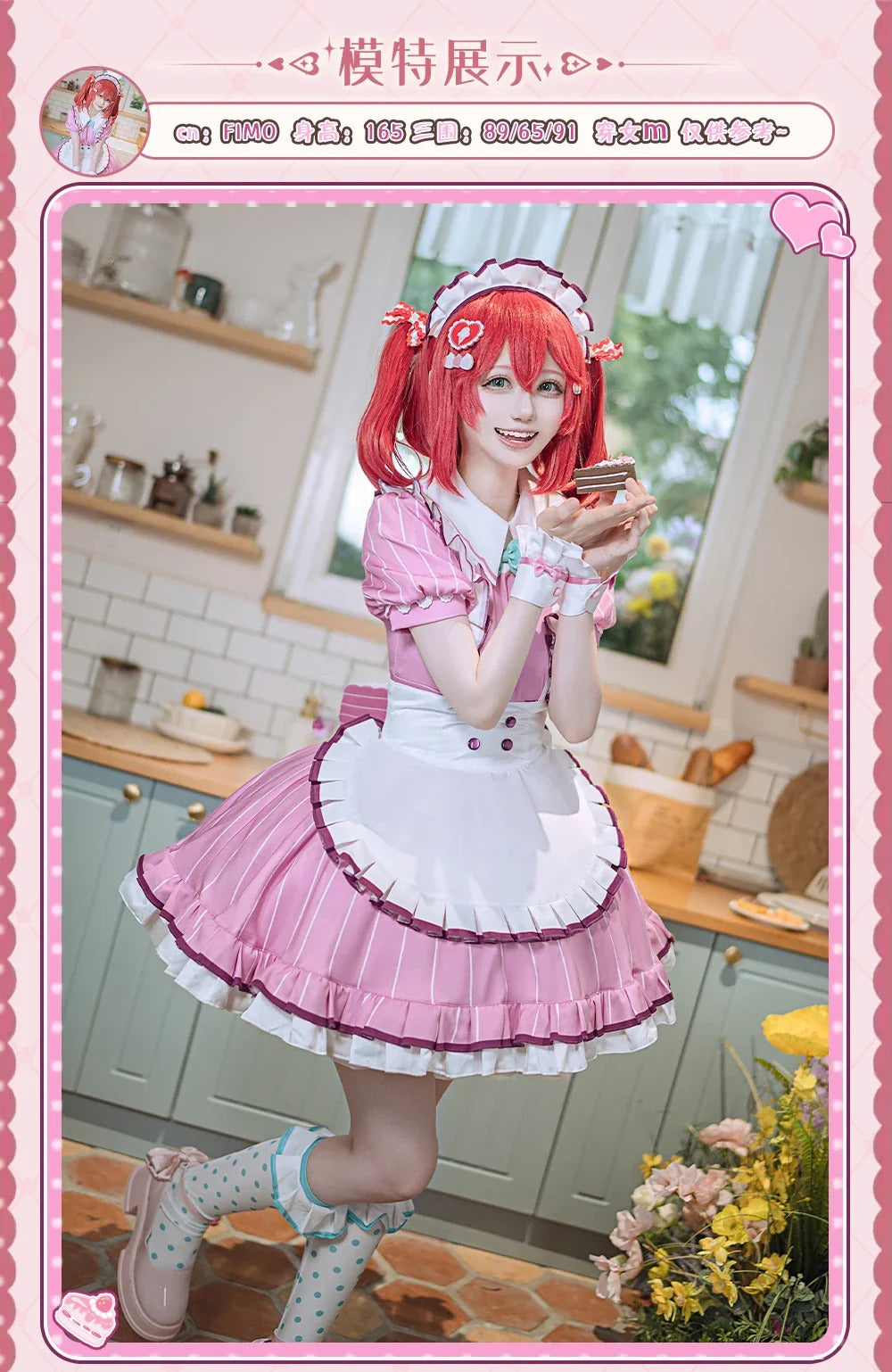 LoveLive!Superstar!!Uehara Ayumu Ruby Kurosawa Wakana Shiki Cosplay Costume Socks Apron Tie Hair Clip Wig Halloween Maid Set
