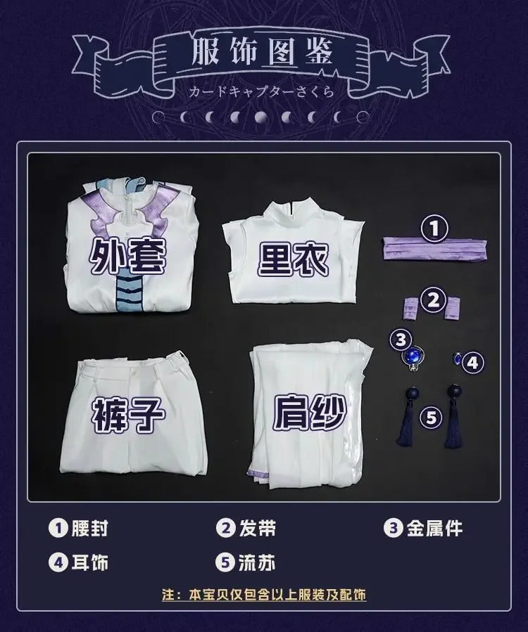 Cardcaptor Sakura Yue Tsukishiro Yukito Cospaly Costume Halloween Carnival Men Women New Fashion Uniform Coat Pants Earrings Set