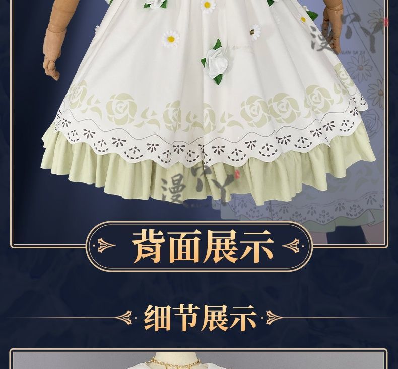 Anime Frieren: Beyond Journey's End Cosplay Costume White Flower Skirt Princess Dress Woman Sexy Masked Ball Party Suit