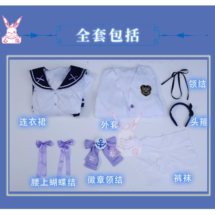 In Stock Aqua Minato Cosplay Costumes Hololive Holo Vtuber JK Sailor School Uniform Seifuku Ateshi Onion Baqua