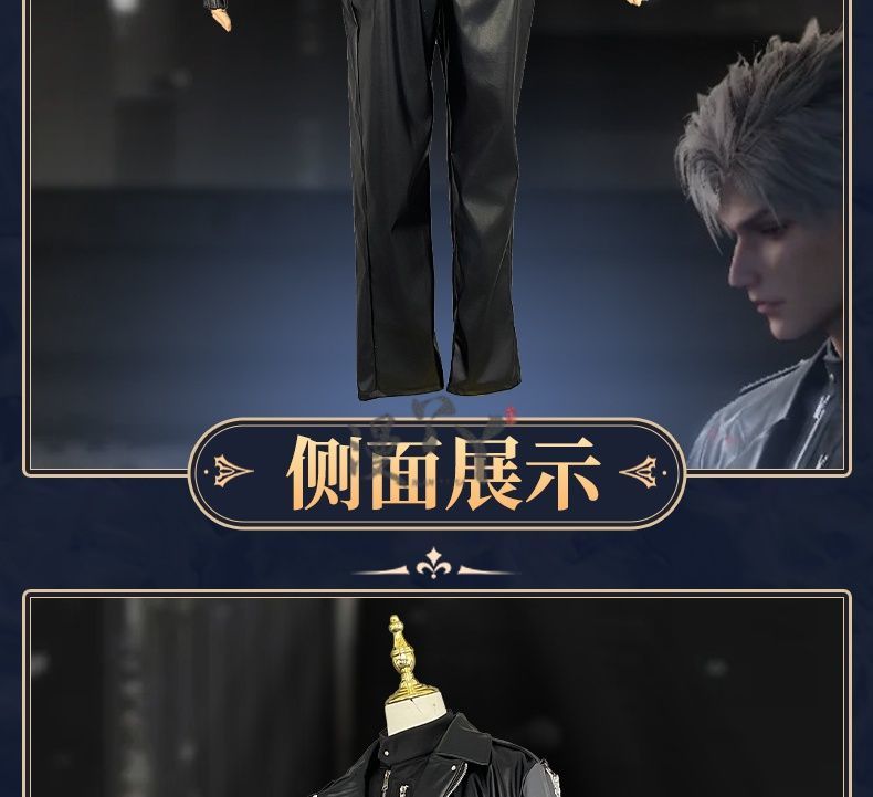 Game Love And Deepspace Leather Sylus Cosplay Costume Cos Qinche Sylus Party Uniform Women Men Hallowen Play Role Clothes
