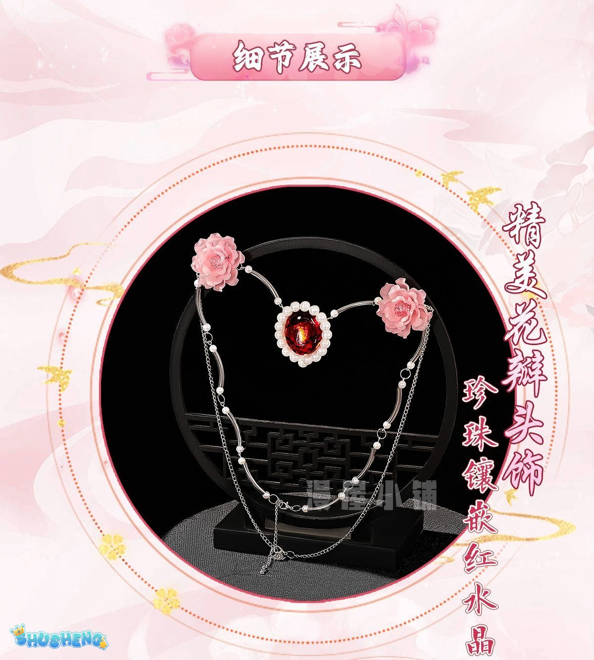Hot Game Honor of Kings Lady Zhen/Zhen Ji Cosplay Costume