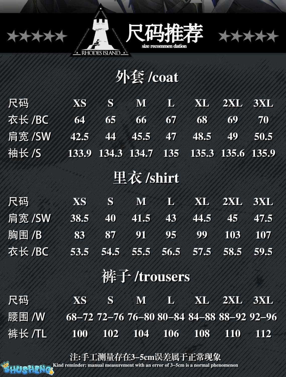 LOGOS Cosplay Game Arknights LOGOS Cosplay Costume Christmas Uniforms Sets Shoes Clothes Cosplay