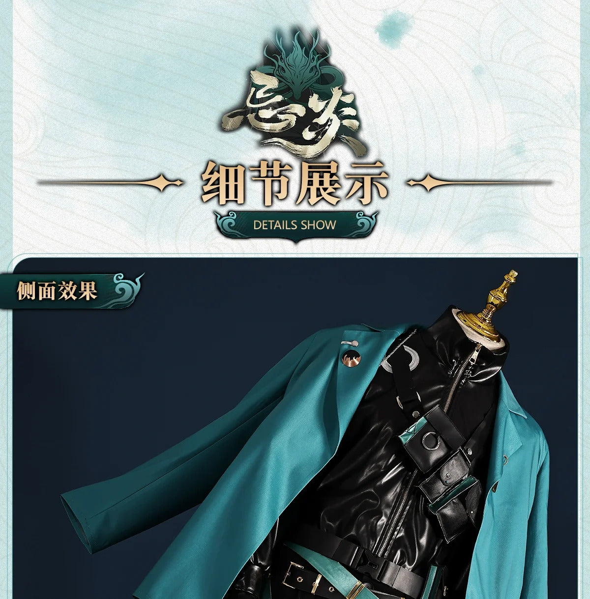 Jiyan Cosplay Costume Wuthering Waves Anime Men Handsome Uniform Halloween Carnival Party Suit Role Play Clothing Shusheng
