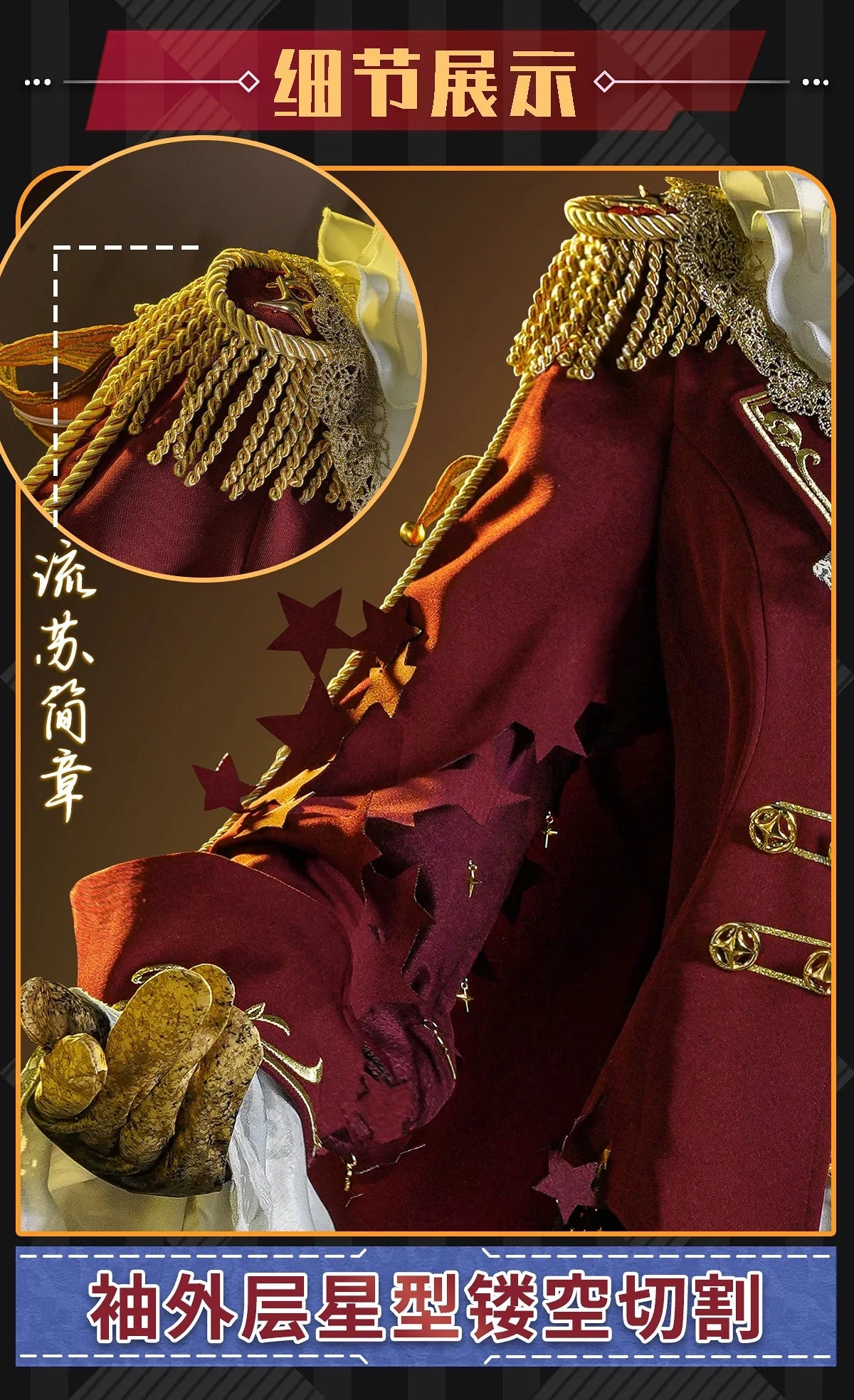 Games Identity V Mike Morton Cosplay Costume Acrobat King of noisy Stars Uniform Halloween Carnival Party Play Role Clothing