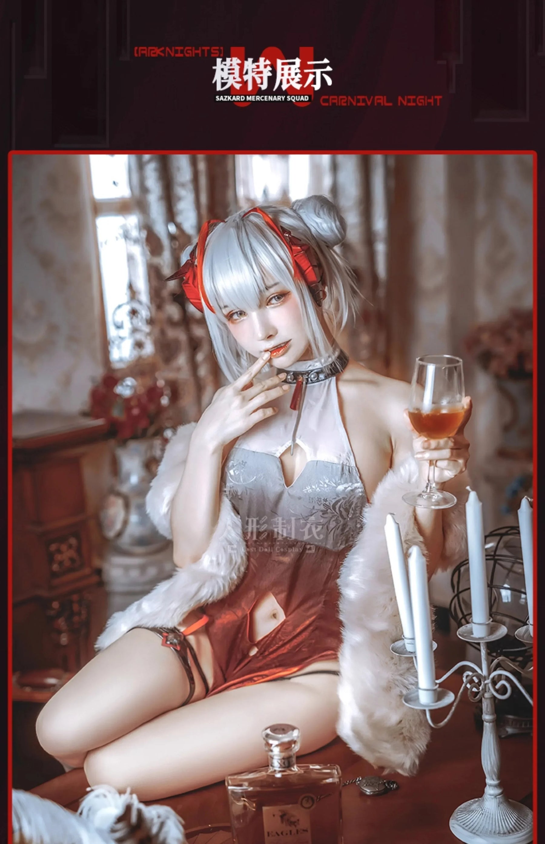 Arknights W's Qipao Skin Cosplay Costume Uniform Halloween Carnival Party Christmas Play Role Clothes Clothing for Women