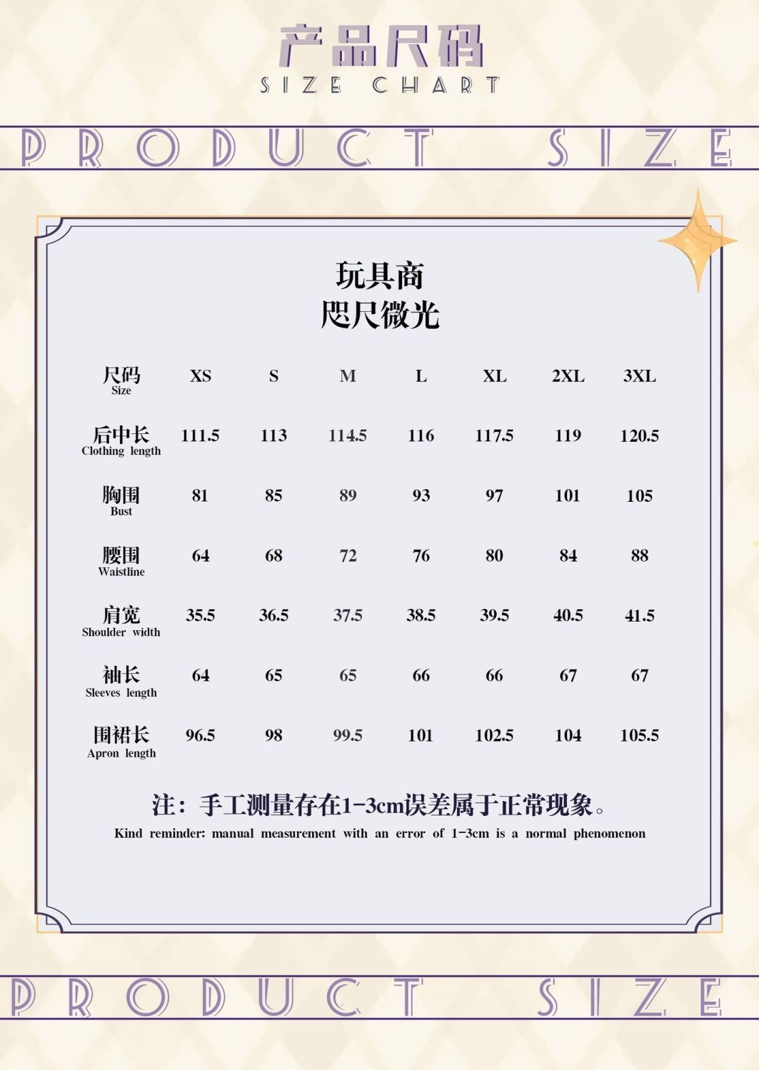 Anime Game Identity V Cosplay Anne Lester Toy Merchant Costume Shimmer Wig Yellow Dress Lolita Girls Halloween Suit Customized
