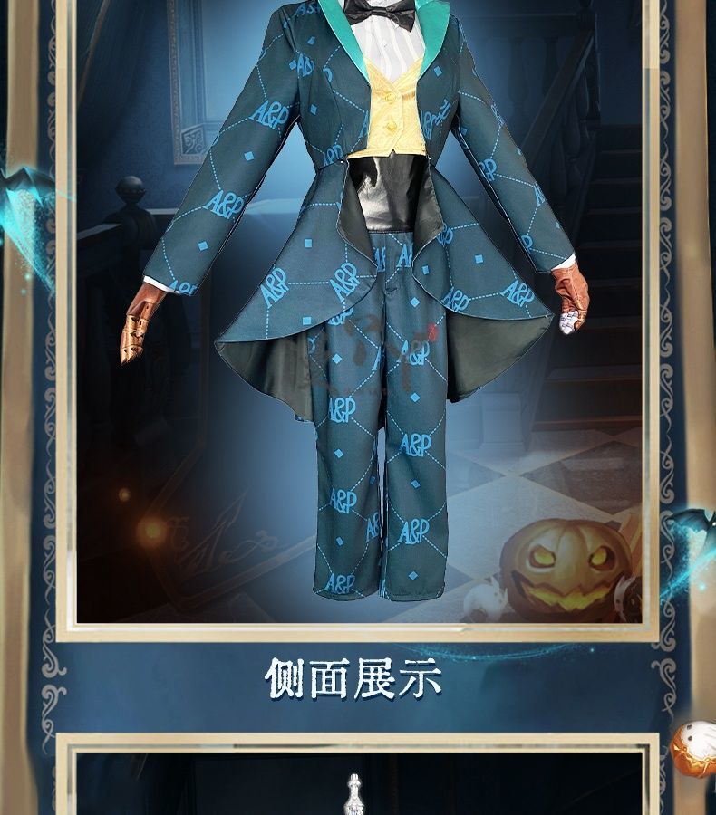 Emma Woods Gardener Cosplay Costume Game Identity Ⅴ Theater Host Halloween Carnival Uniform Anime Clothing Party Suit