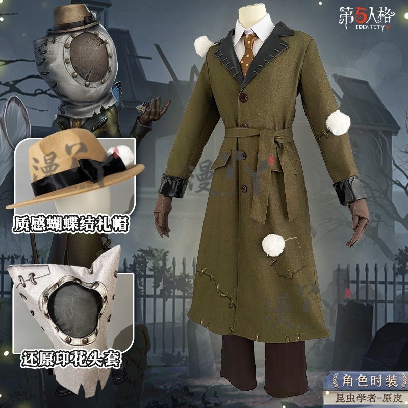 Game Identity V Cosplay Costumes Survivor Melly Plinius Entomologist Cosplay Costume Original Skin Uniforms Clothes Suits New