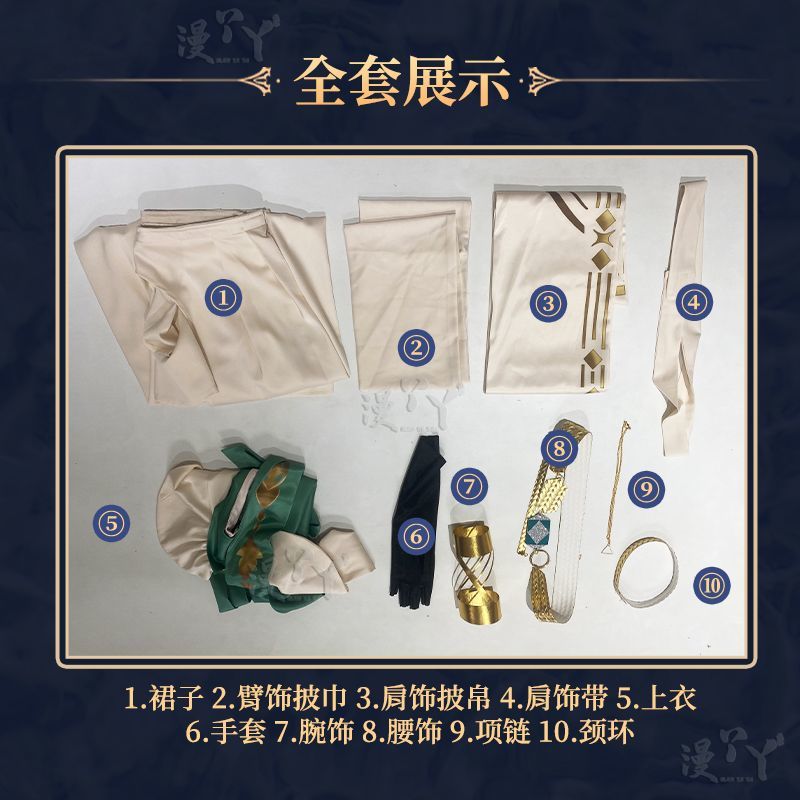 Game Reverse:1999 Sophia Cosplay Costume Cosplay Wig Dress Full Set Accessories Uniform Halloween Carnival Party For Woman Girls