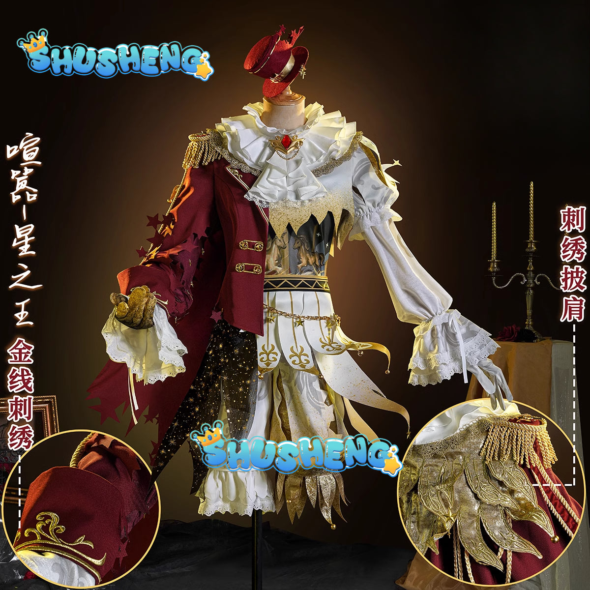 New Identity Ⅴ Mike Morton Cosplay Acrobat Costume Gorgeous knight suit shirt hat accessories props party carnival men women Set