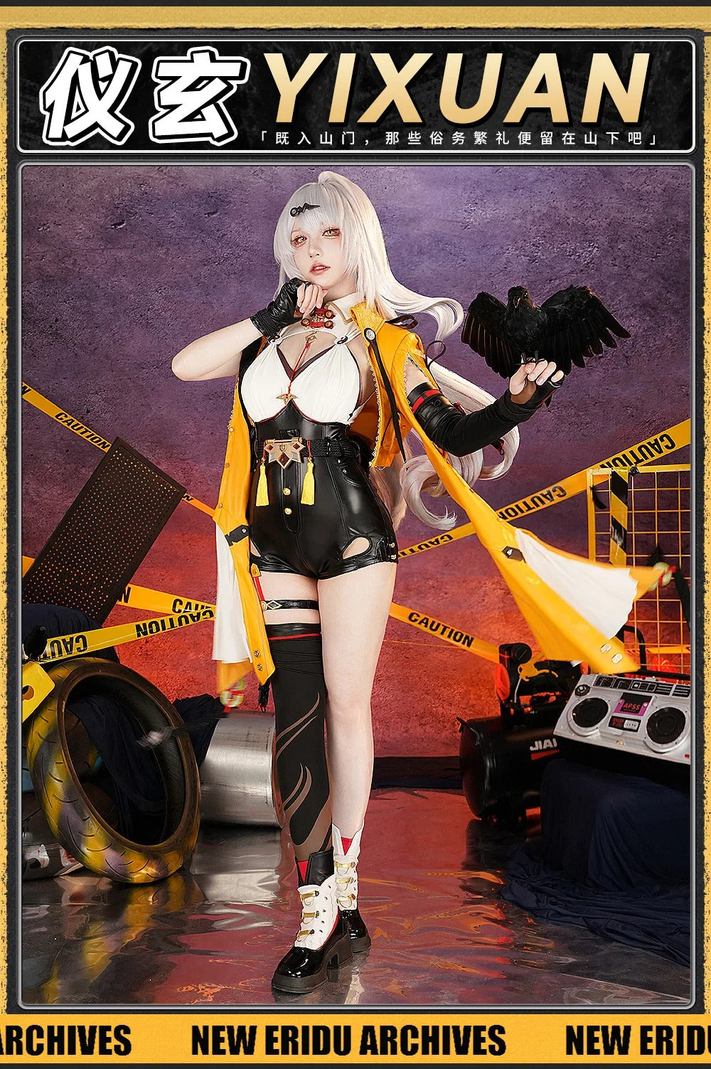 Zenless Zone Zero Yixuan Cosplay Costume Yunyue Mountain Uniform Halloween Carnival Party Christmas Play Role Clothes Clothing
