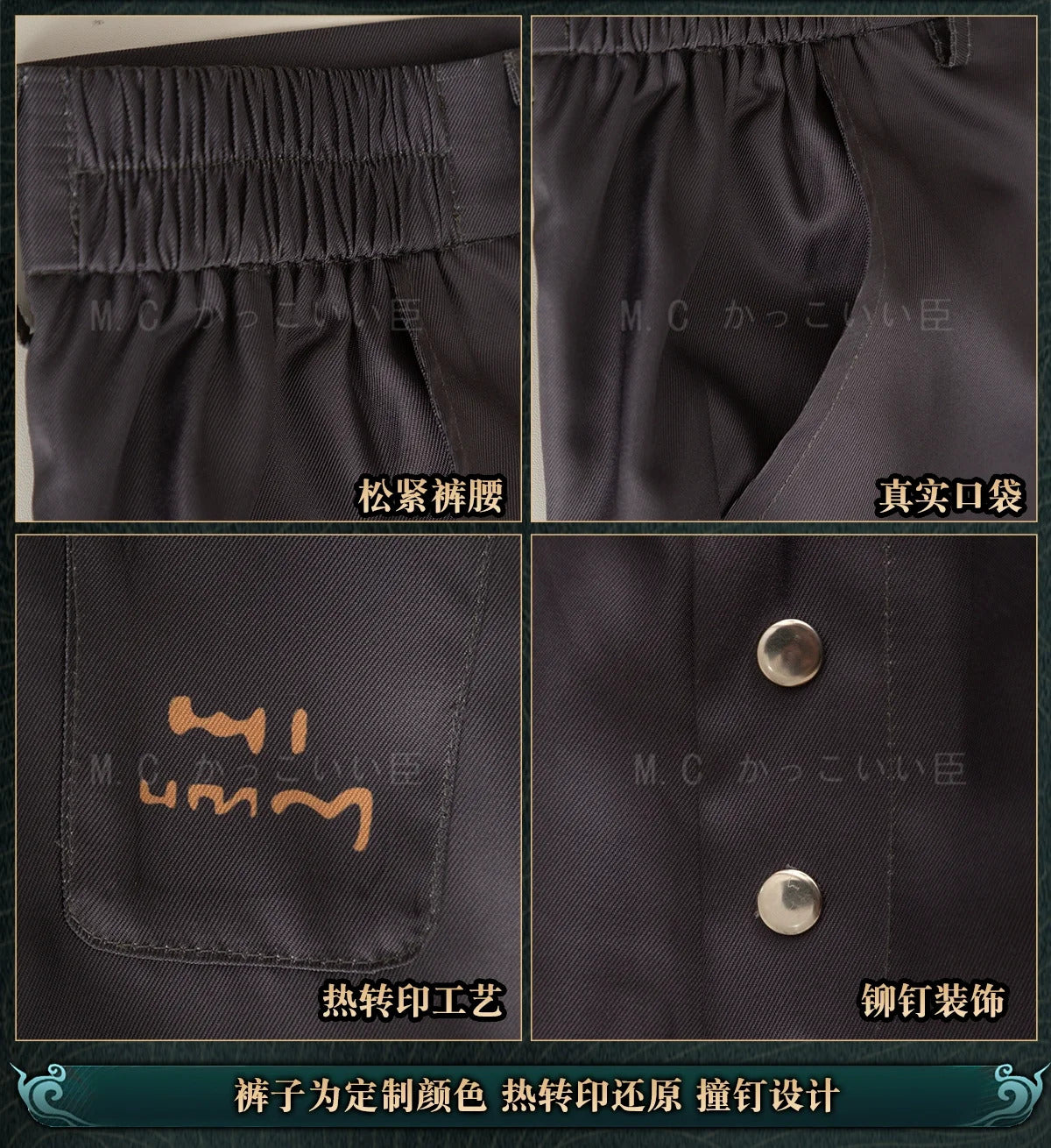 Wuthering Waves Geshu Lin Cosplay Costume Uniform Midnight Rangers Jiyan Jinzhou Huanglong Halloween Party for Women Men S-XXL