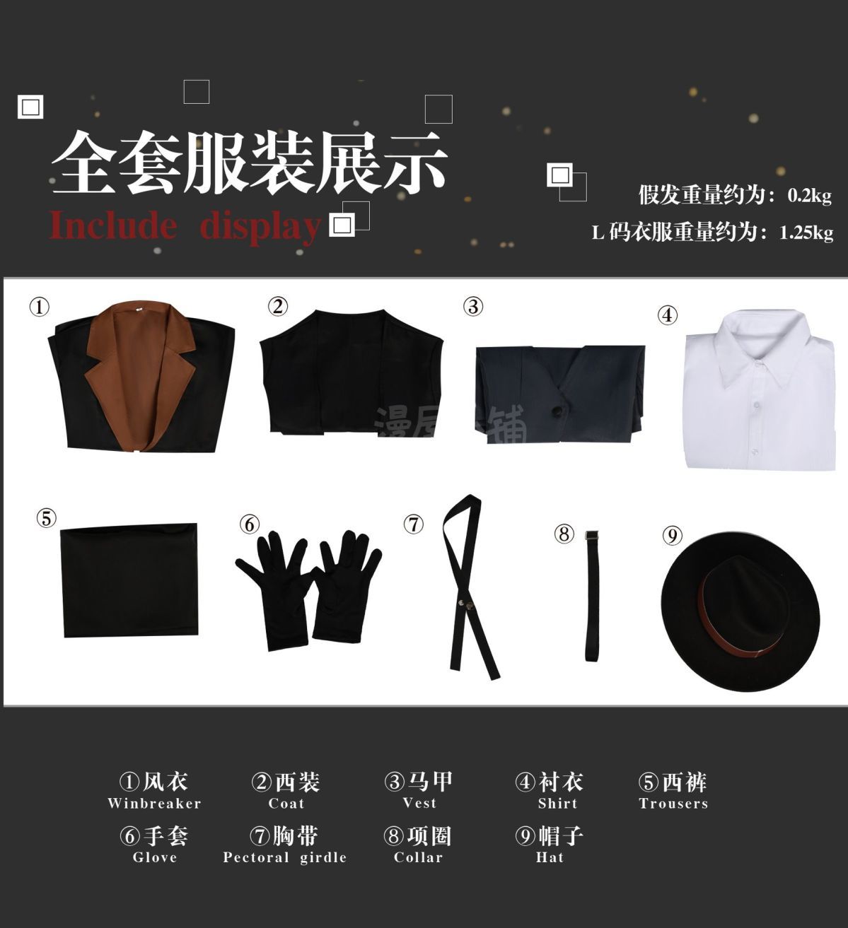 Nakahara Chuya Cosplay Costume Include Hat Uniform Trench Coat Pants Outfits Halloween Party for Comic Con