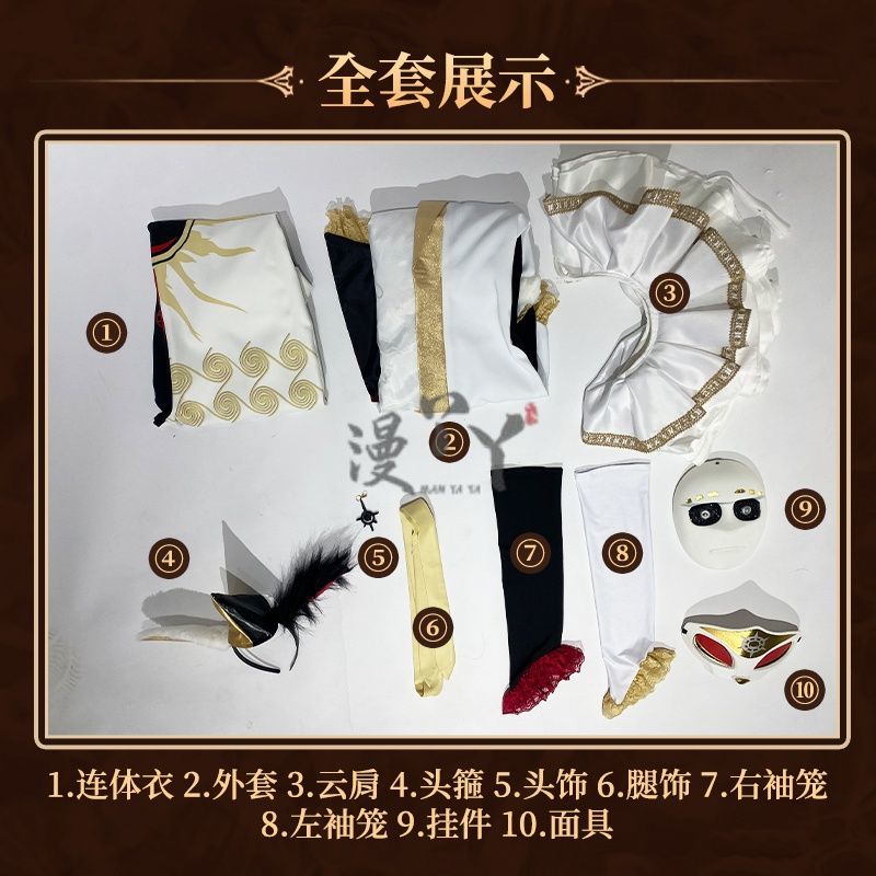 Weeping Clown Cosplay Game Identity V Joker Fashion Costume Anime Women Men Cute Suit Role Play Clothing Halloween Suit