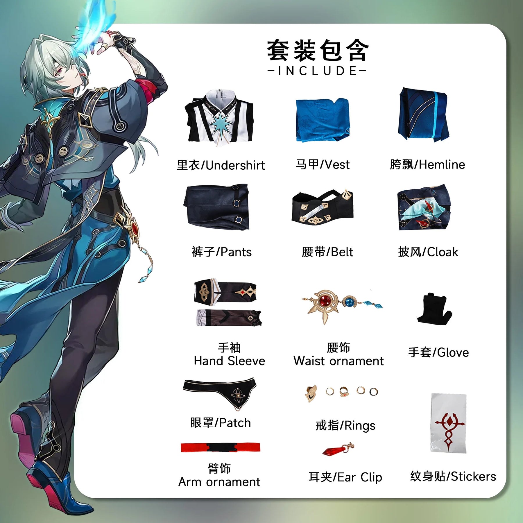 Shusheng-N Honkai Star Rail Anaxagoras Cosplay Costume Uniform Halloween Carnival Party Christmas Play Role Clothes Clothing for Women