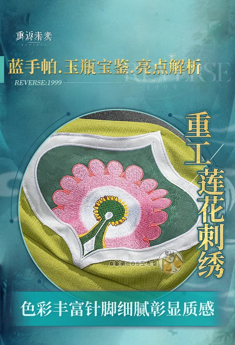 Shusheng-R Game Reverse:1999 Tuesday Christine Cosplay Costume Halloween Carnival Chinese style Hanfu Dress Accessories Props Sweet Set