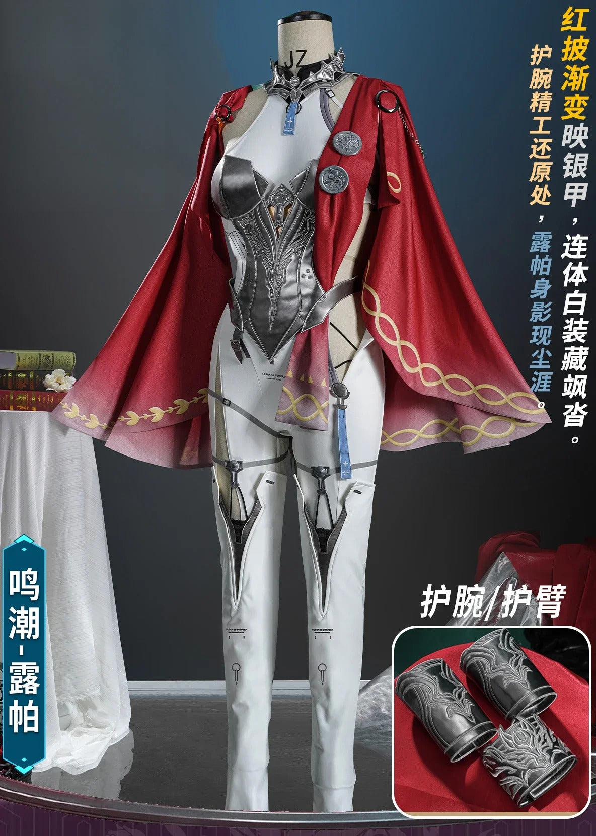 Wuthering Waves Lupa Cosplay Costume Gladiator Summer Rhapsody Uniform Halloween Carnival Party Clothing for Women