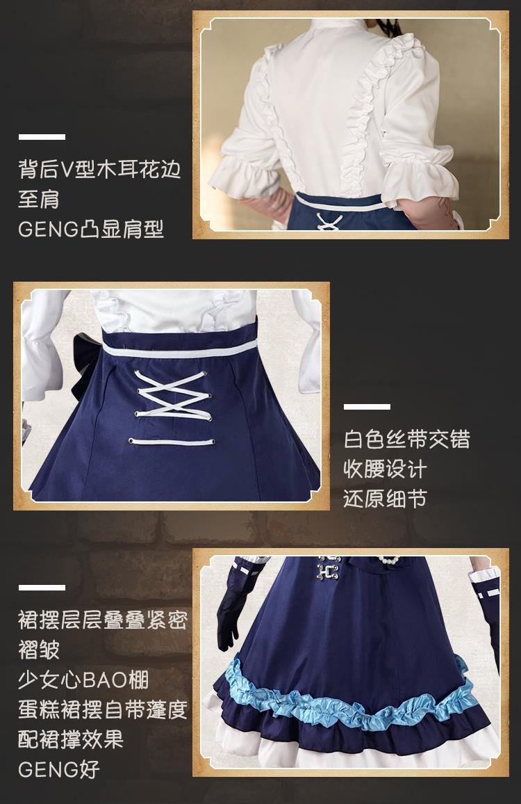 Anime Game Identity V Gardener Emma Woods Lolita Dress Lovely Uniform Cosplay Costume Role Play For Women