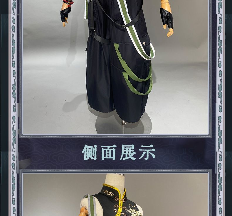 Xiao Game Genshin Impact Subduing demons Xiao Cosplay Costume Coat props accessories Ring tattoo handsome Halloween party set